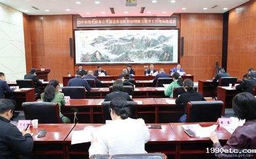 巴中市深化政务公开促进基层政府治理能力提升工作现场推进会在南江县召开
