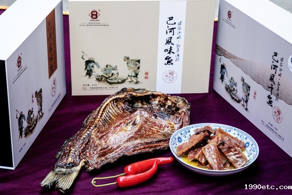 风味鱼 (1).jpg