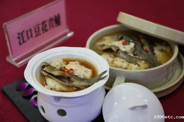 江口豆花青鳙.JPG